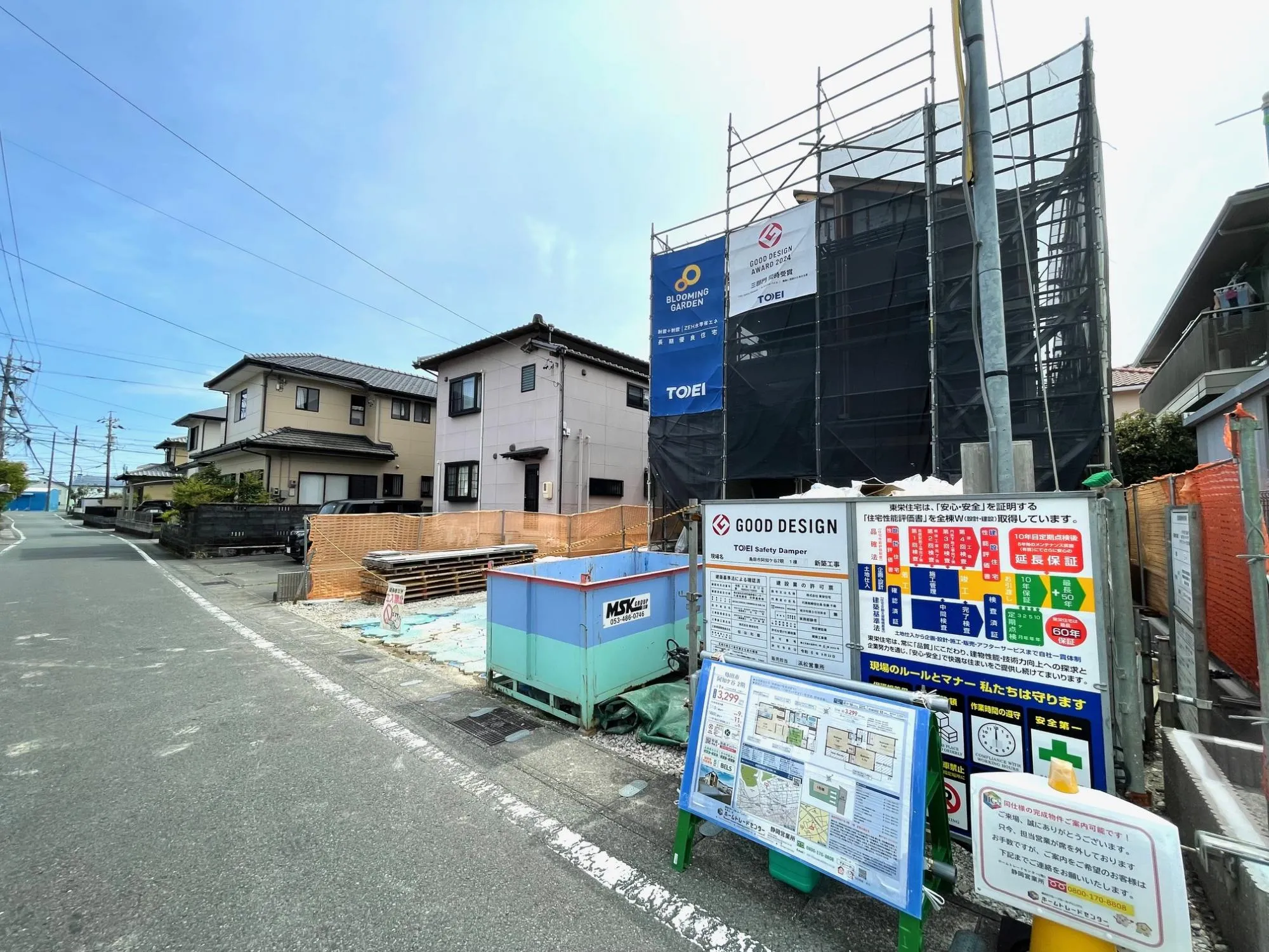 現地写真
