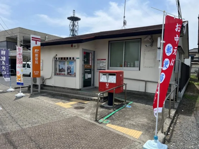 寒川駅前郵便局