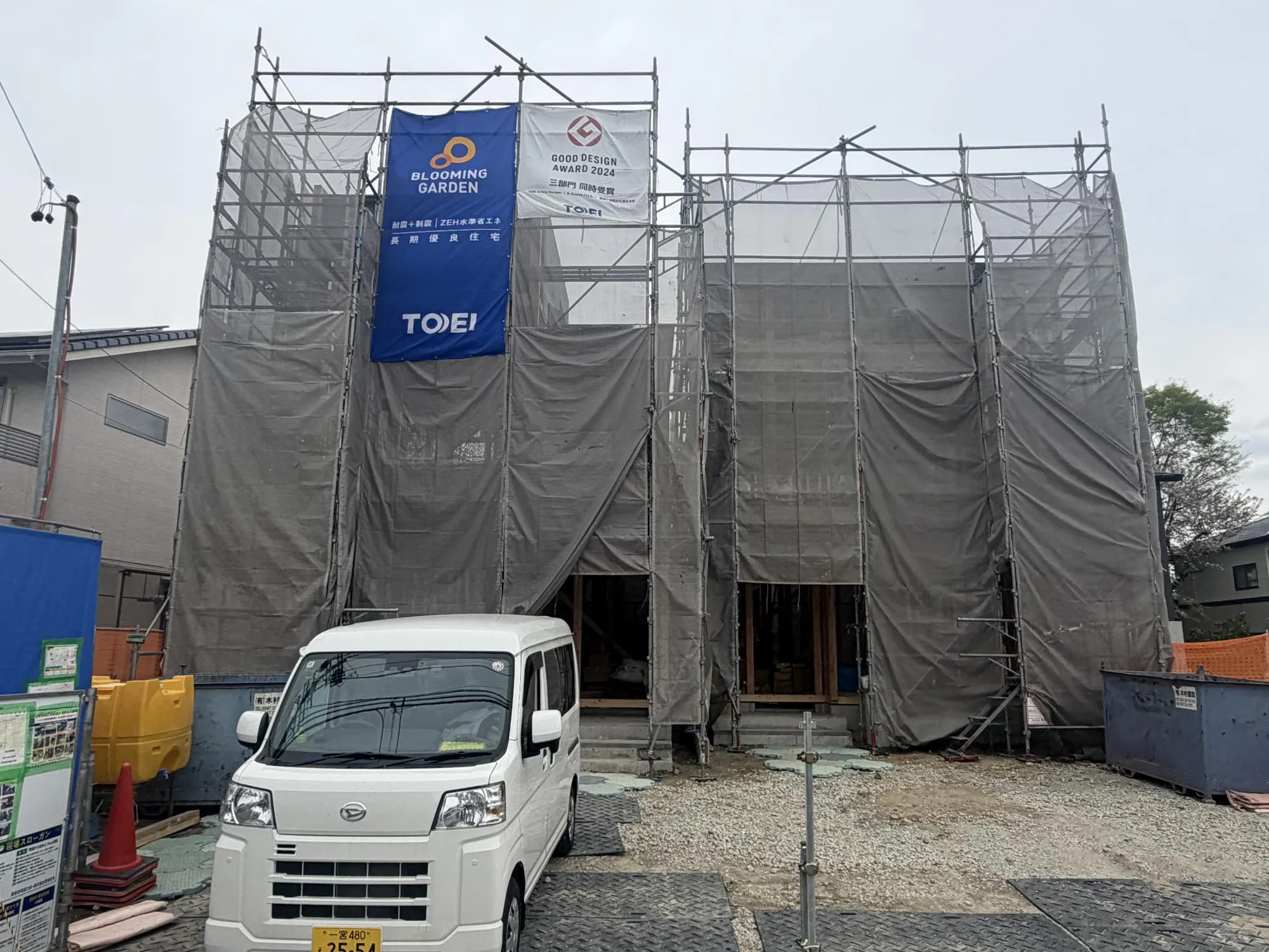 【上棟写真】2026年4月9日撮影