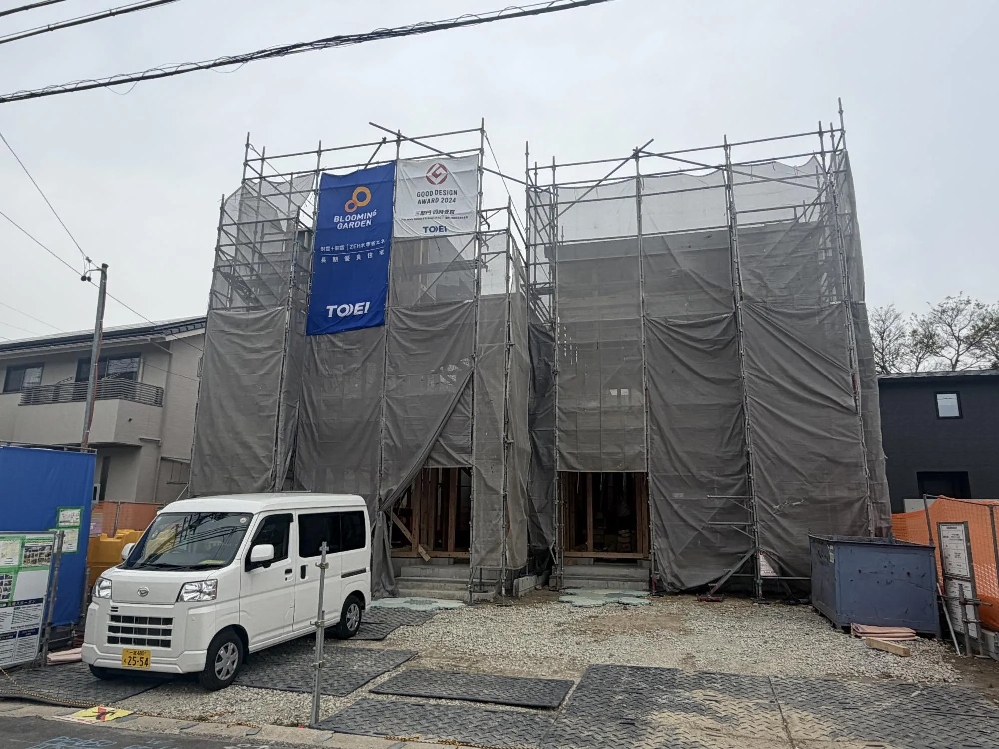 【上棟写真】2026年4月9日撮影