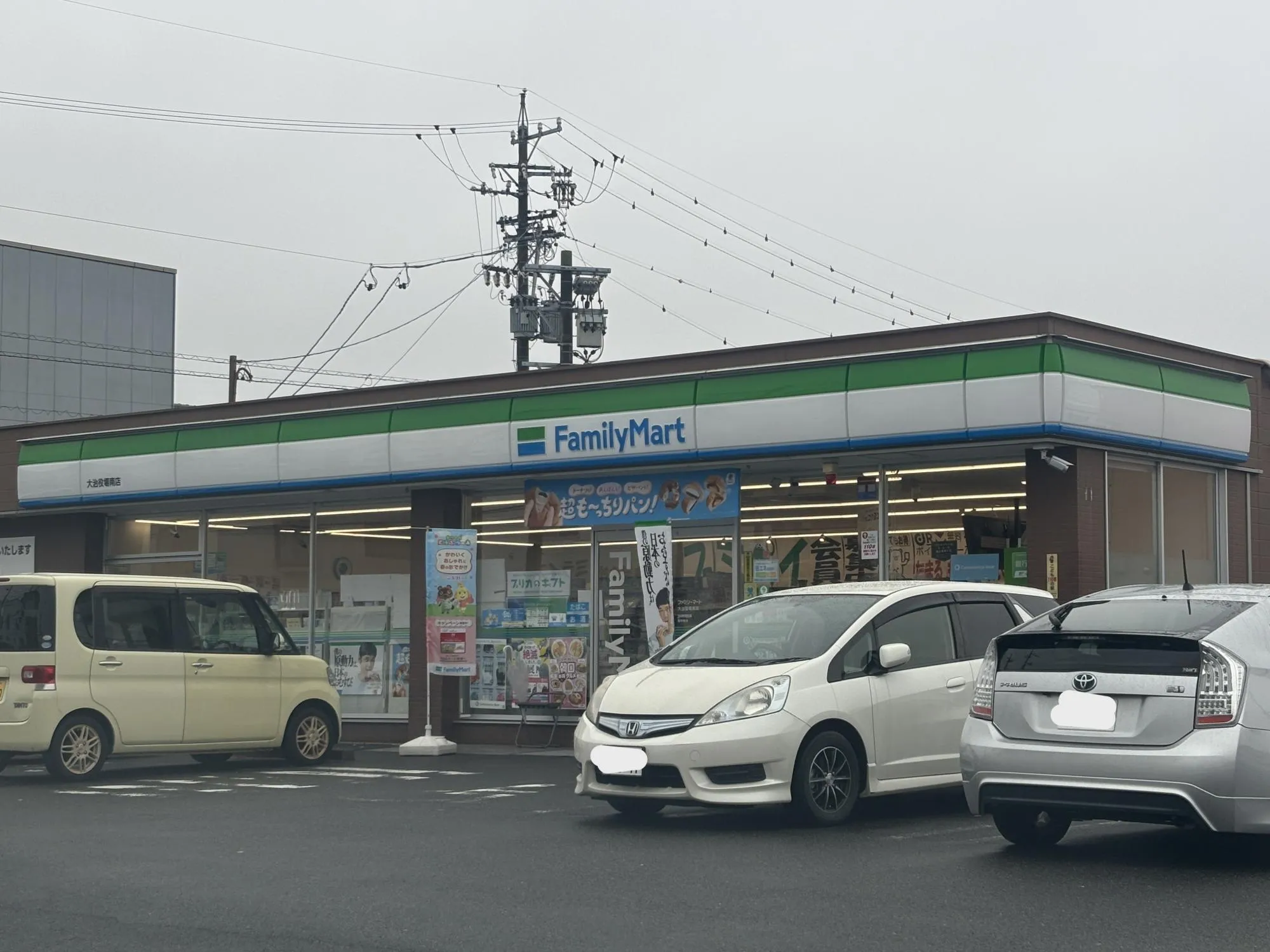 ファミリーマート大治役場南店