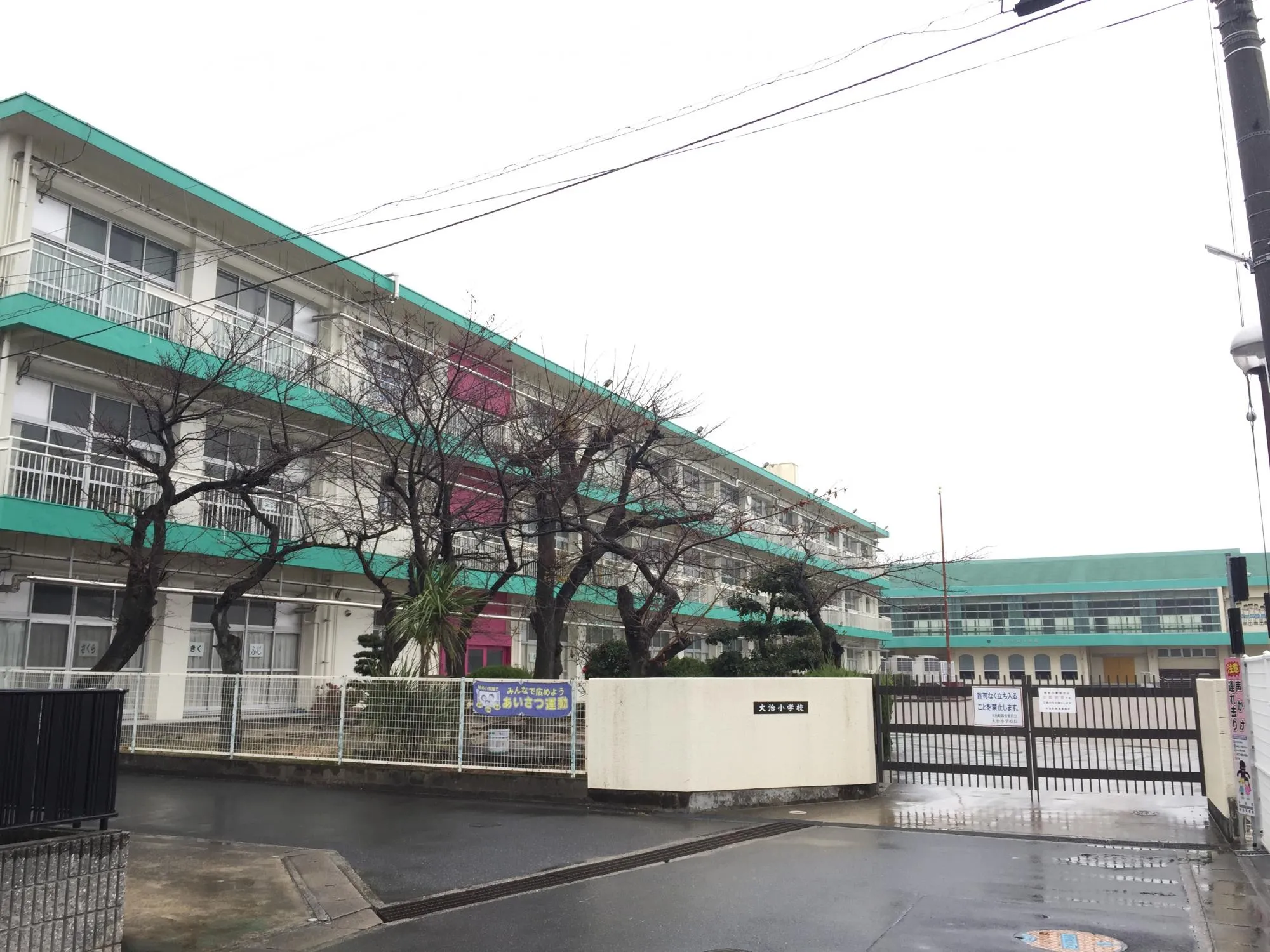 大治小学校