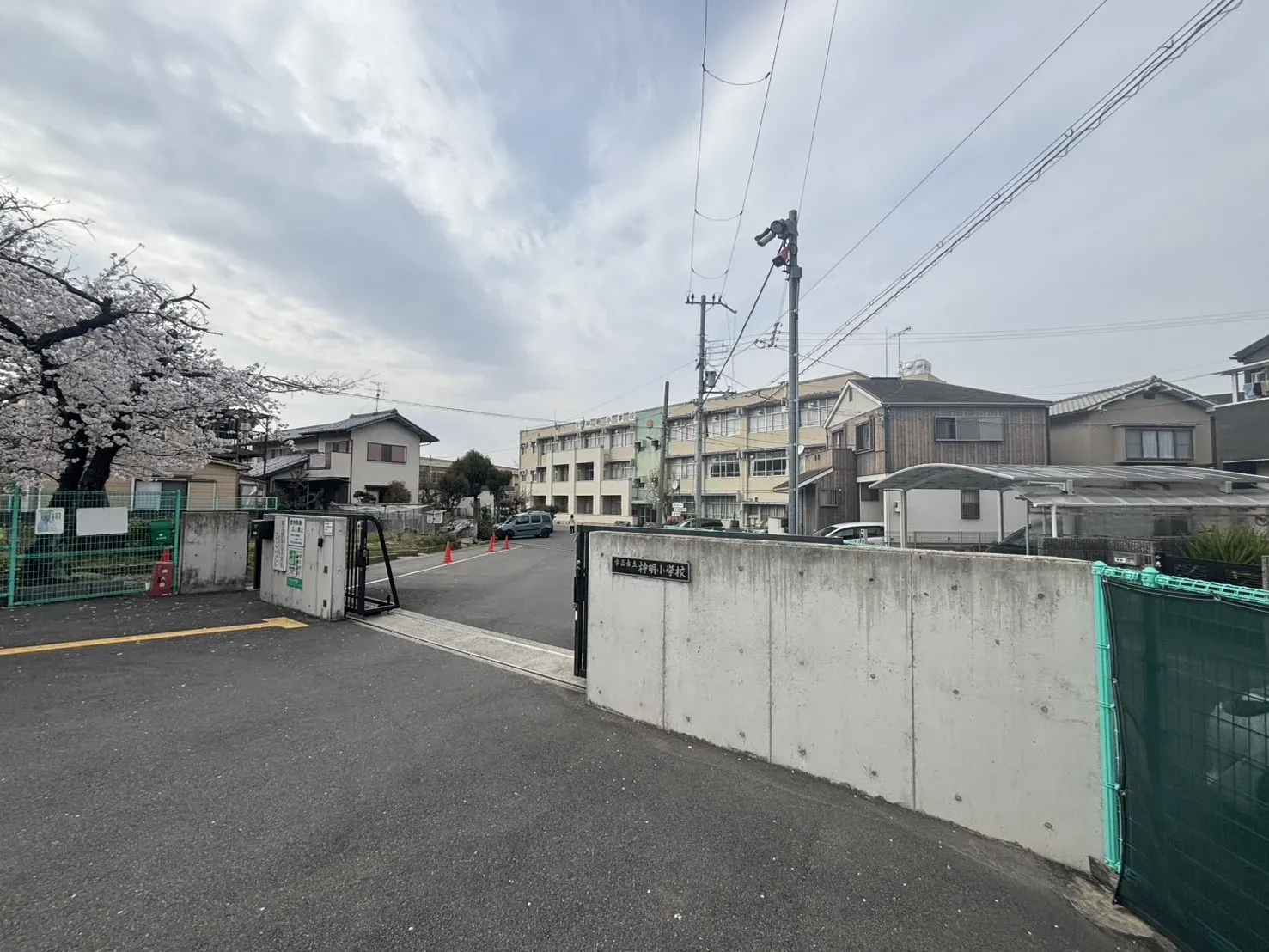 宇治市立神明小学校