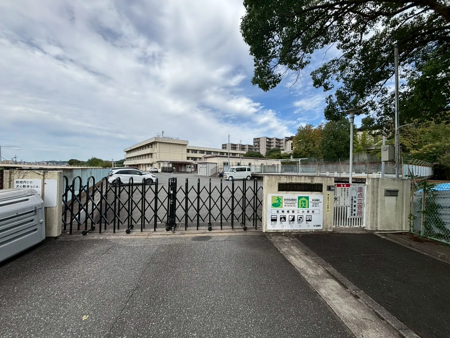 生駒南第二小学校