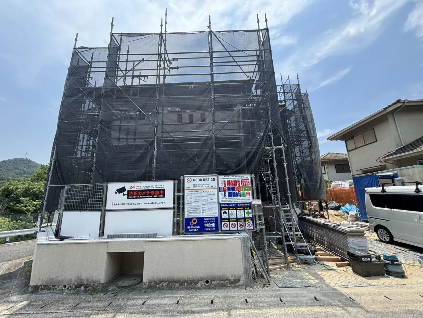 外観写真(2026年7月撮影)