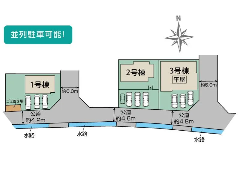 全体区画図
