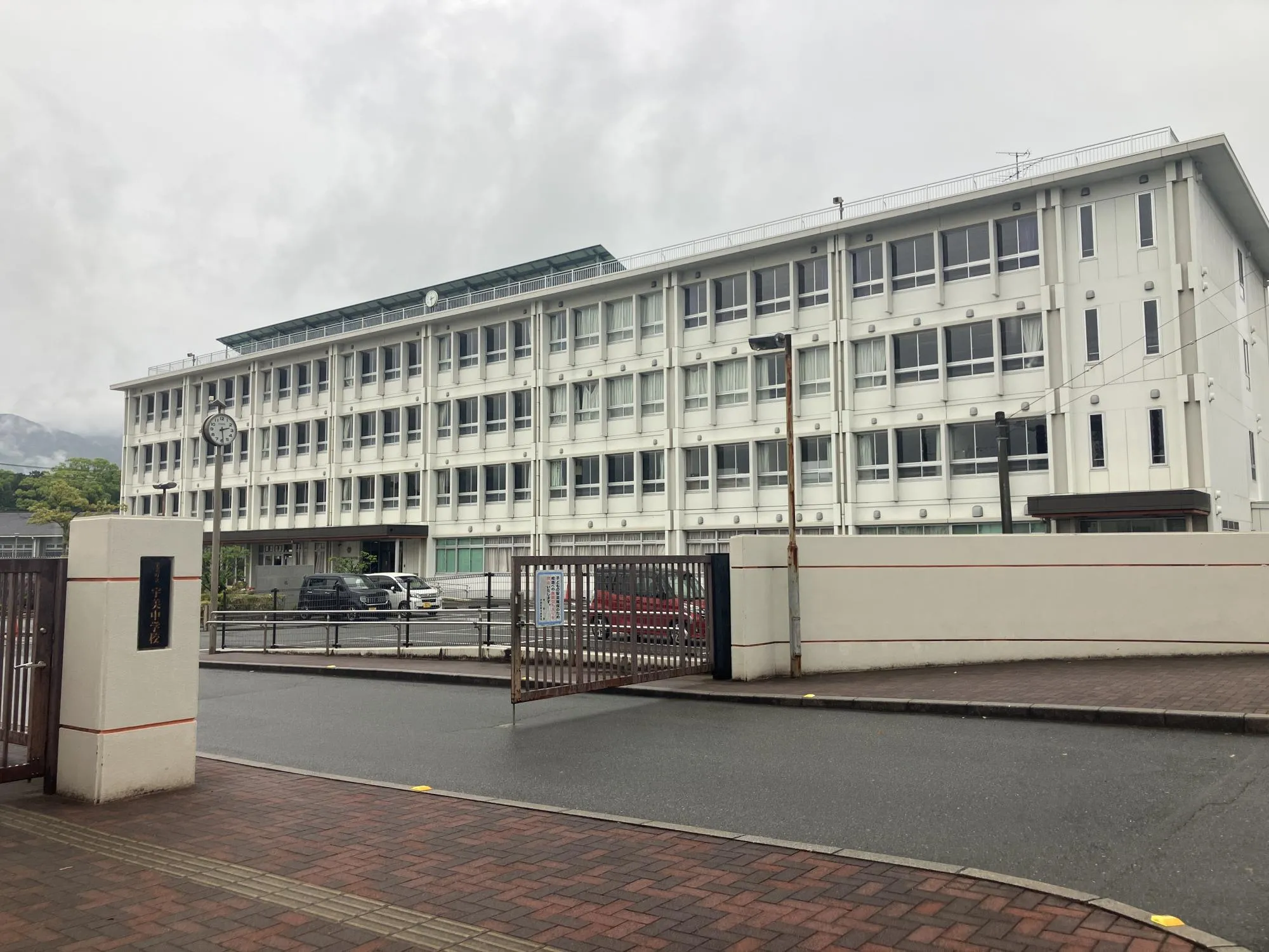 宇美中学校