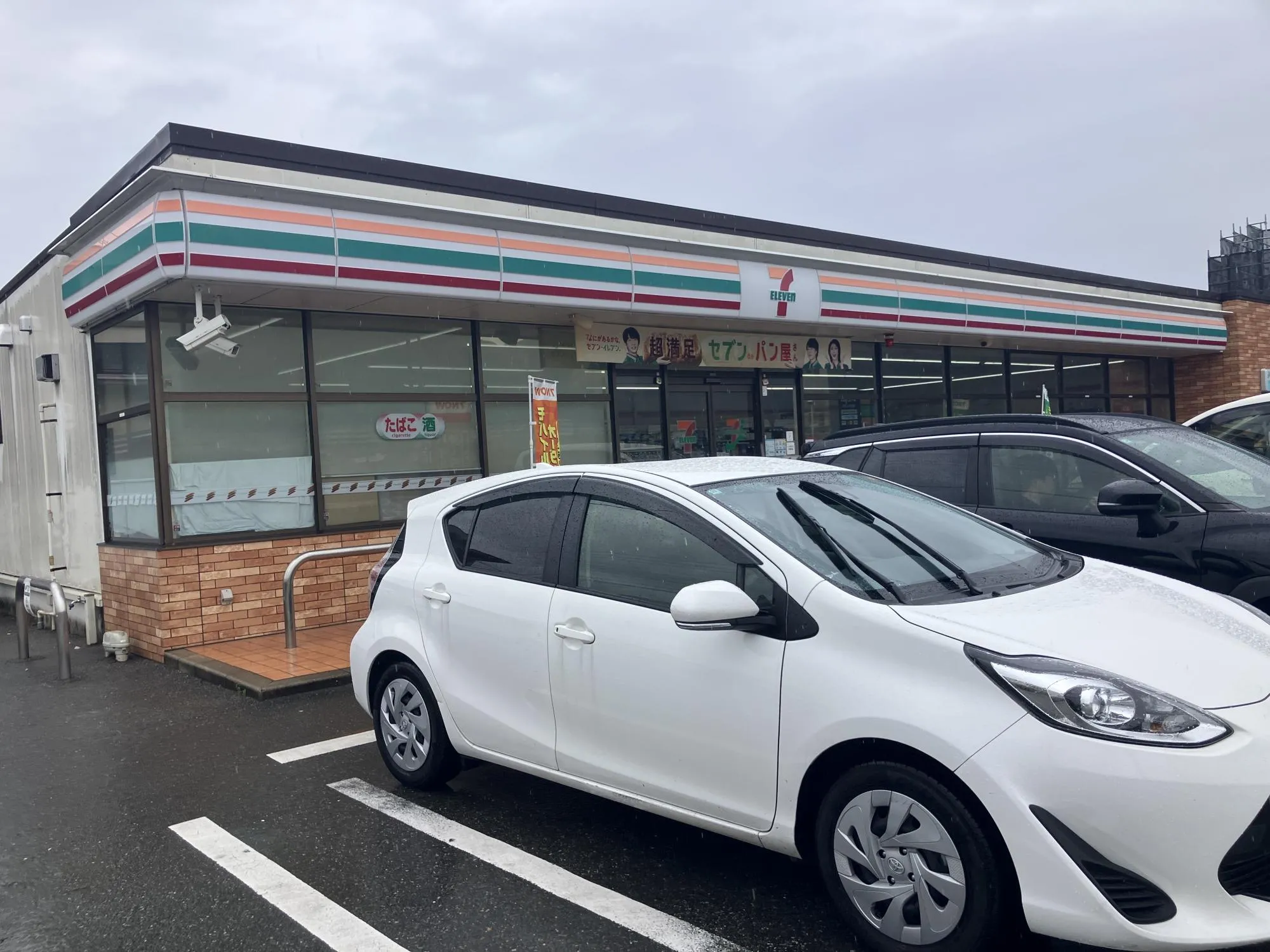 セブンイレブン須恵新原店