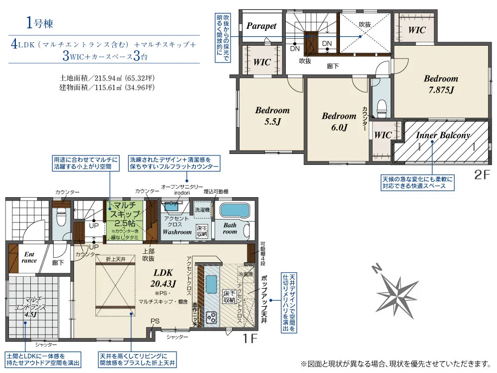 ブルーミングガーデン 糟屋郡宇美町明神坂1丁目1棟