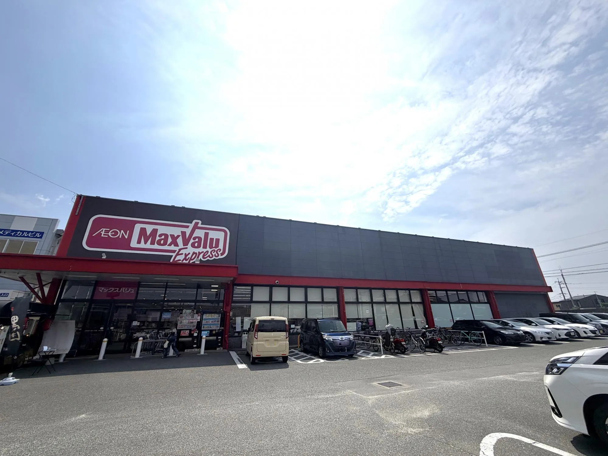 マックスバリュエクスプレス老司店