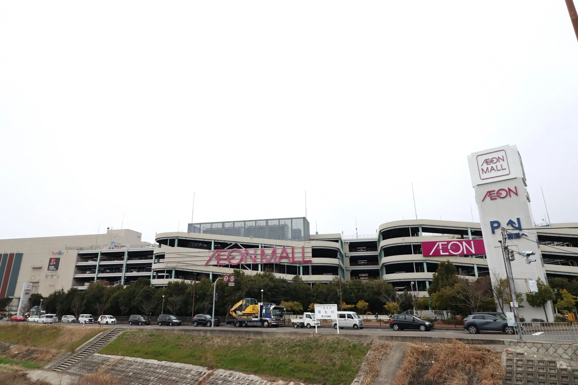 イオンモール伊丹