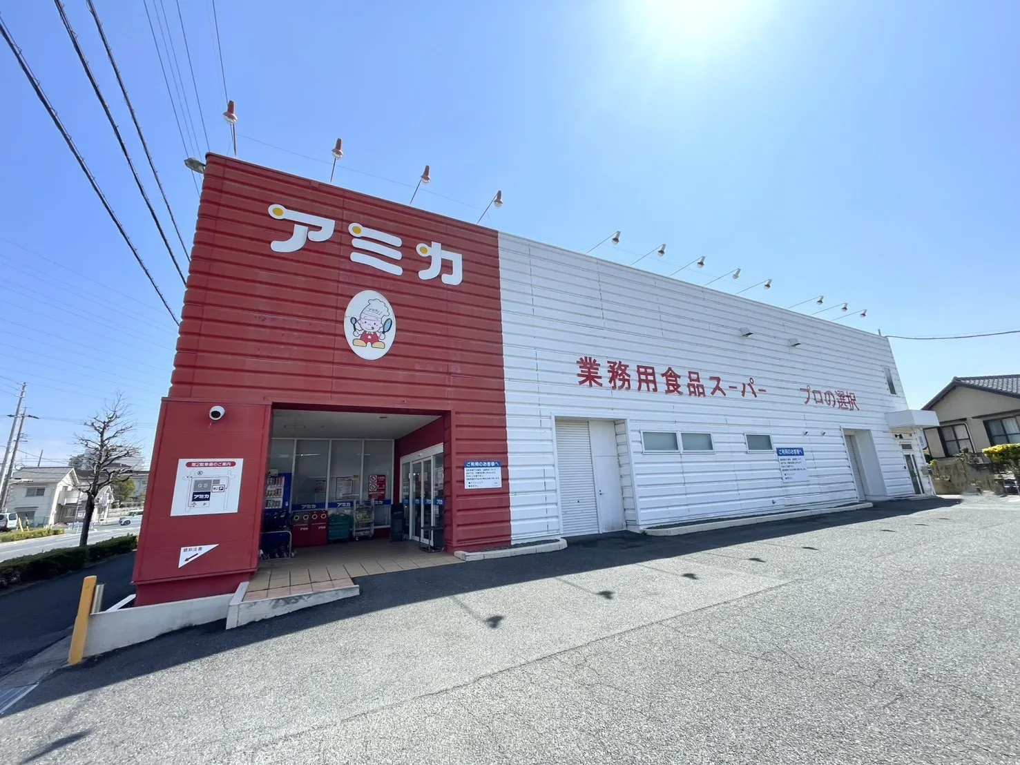 アミカ 豊橋佐藤店