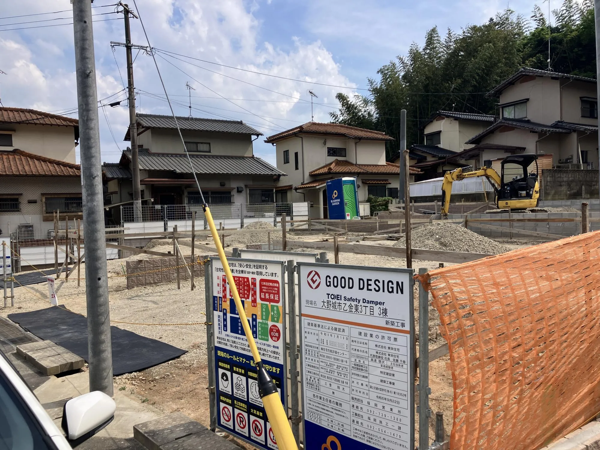 現地写真