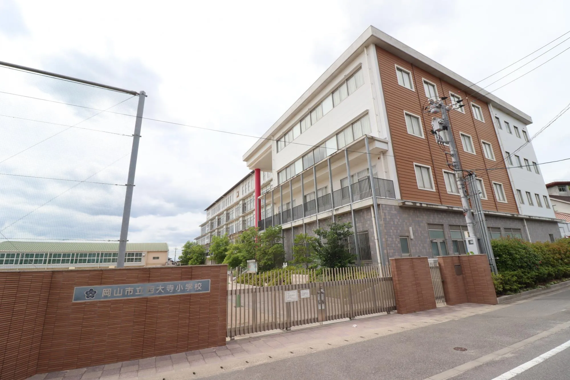 西大寺小学校