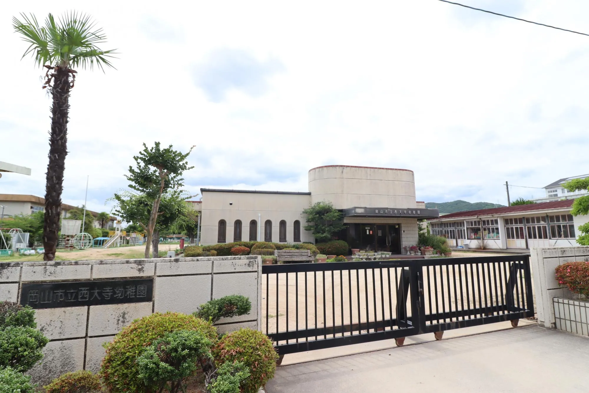 西大寺幼稚園