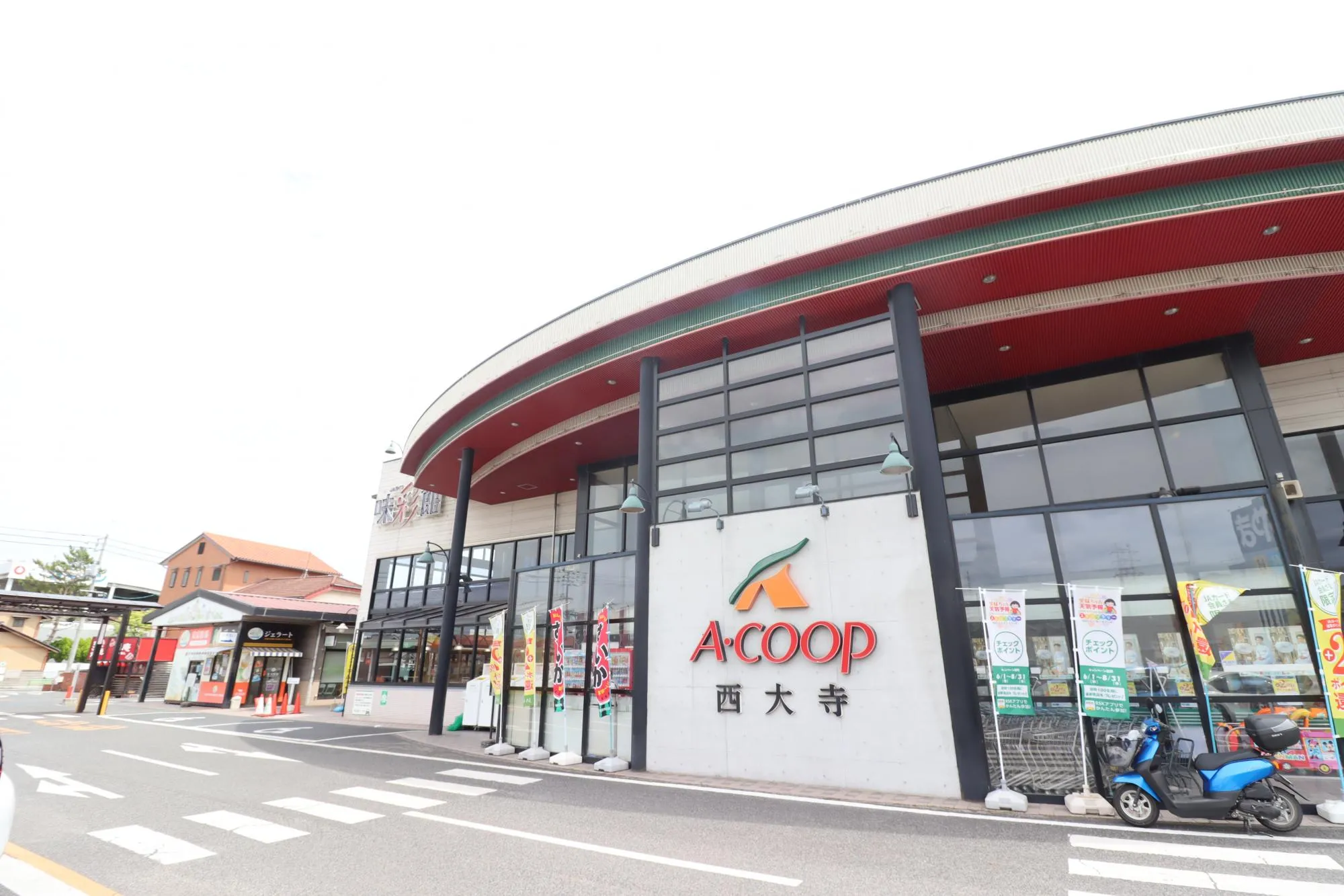 味彩館Aコープ西大寺