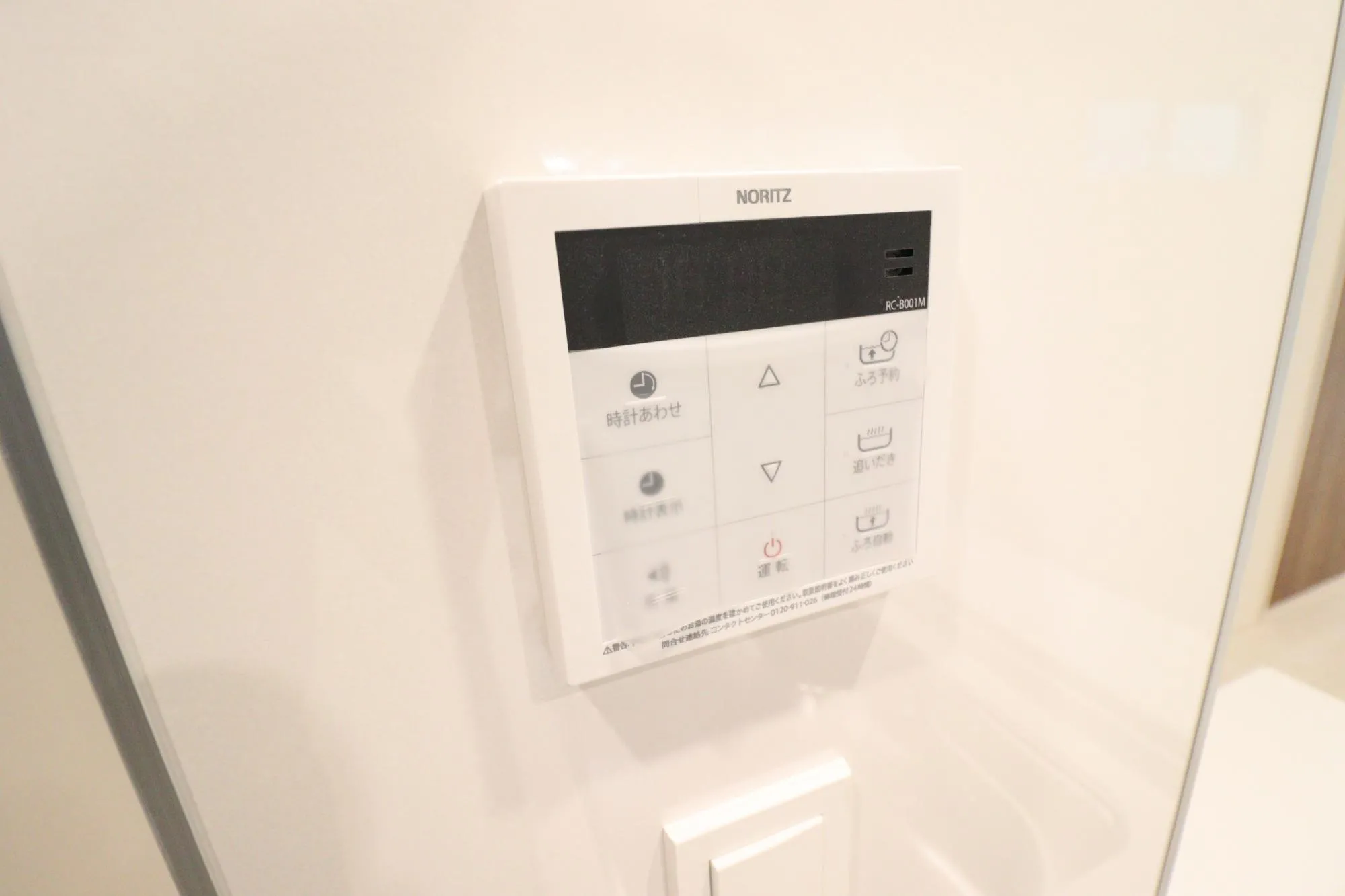 【1号棟:浴室暖房換気乾燥機】