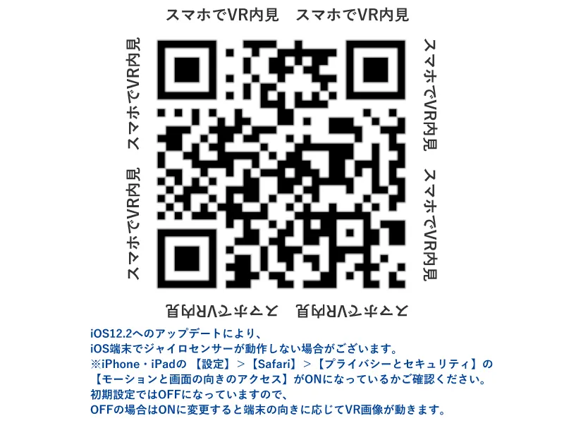 【内観完成予想図】