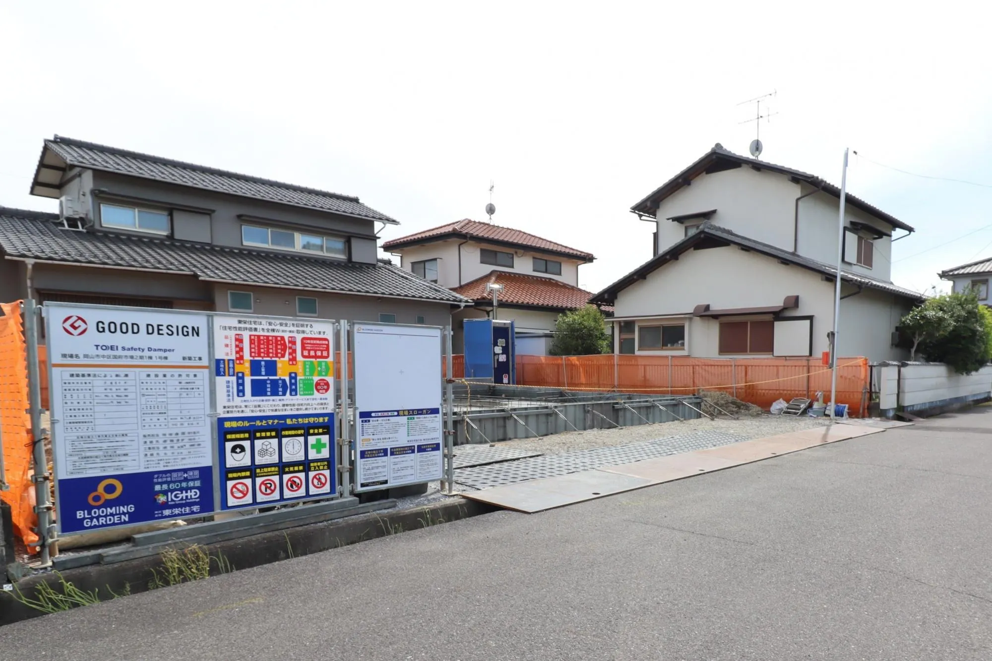 【基礎工事写真】