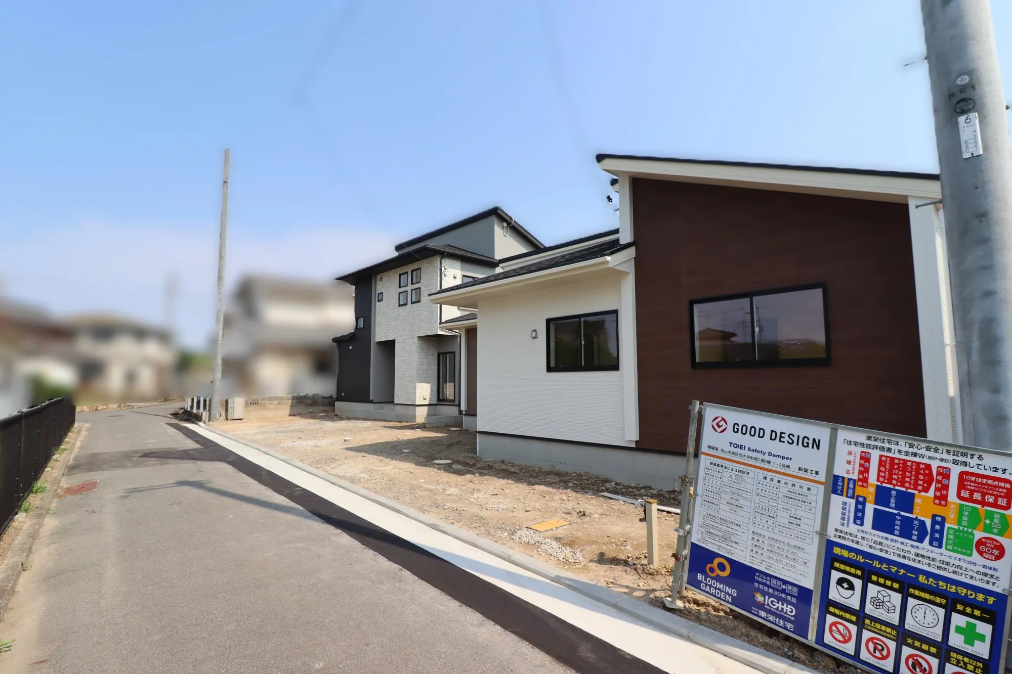 【現地外観写真/左:2号棟(2階建て)/右:1号棟(平屋)】