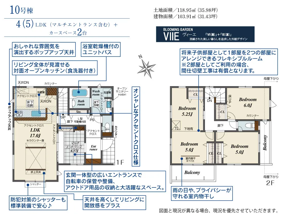 10号棟
