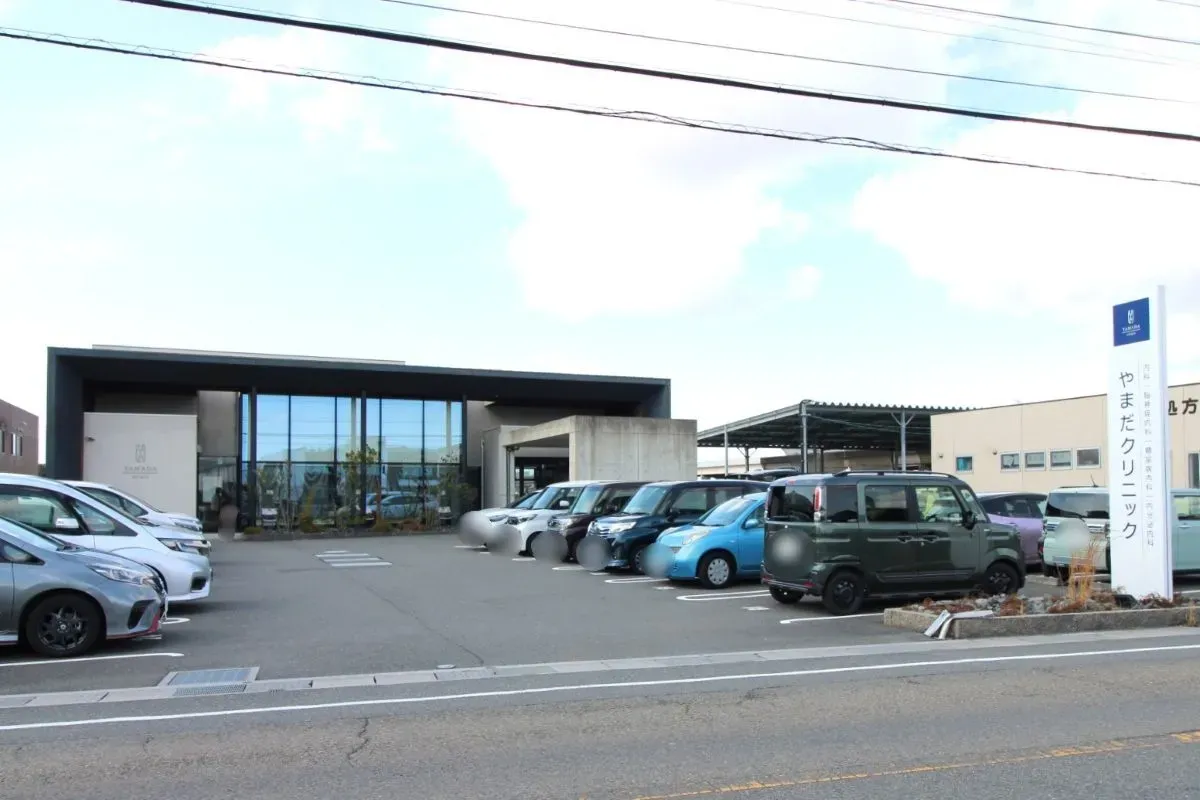 やまだクリニック