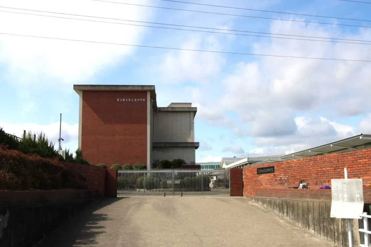 蟹江町立蟹江北中学校