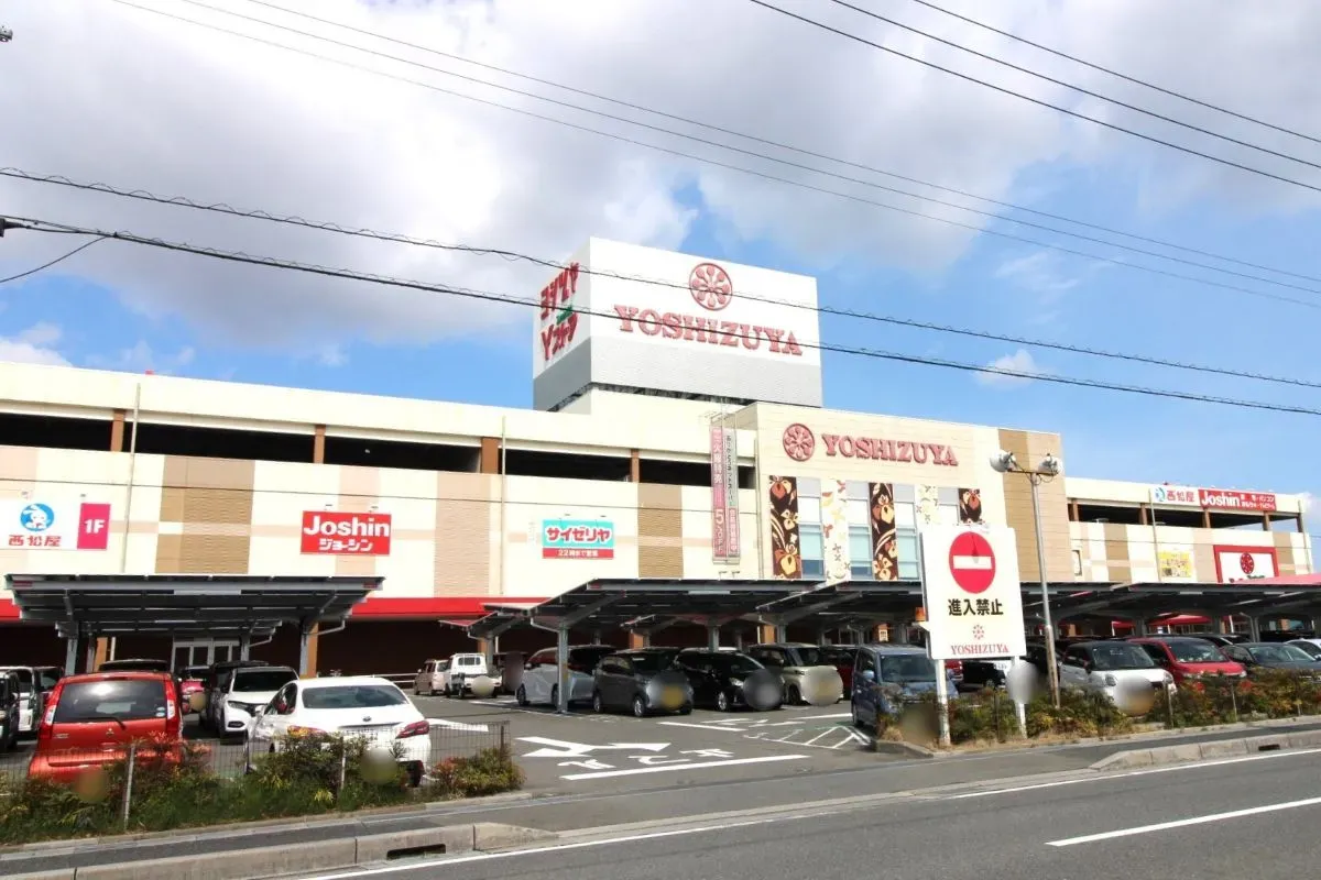 ヨシヅヤJR蟹江駅前店