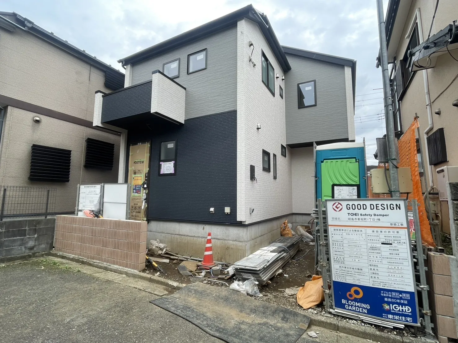 外観(2026年10月撮影)