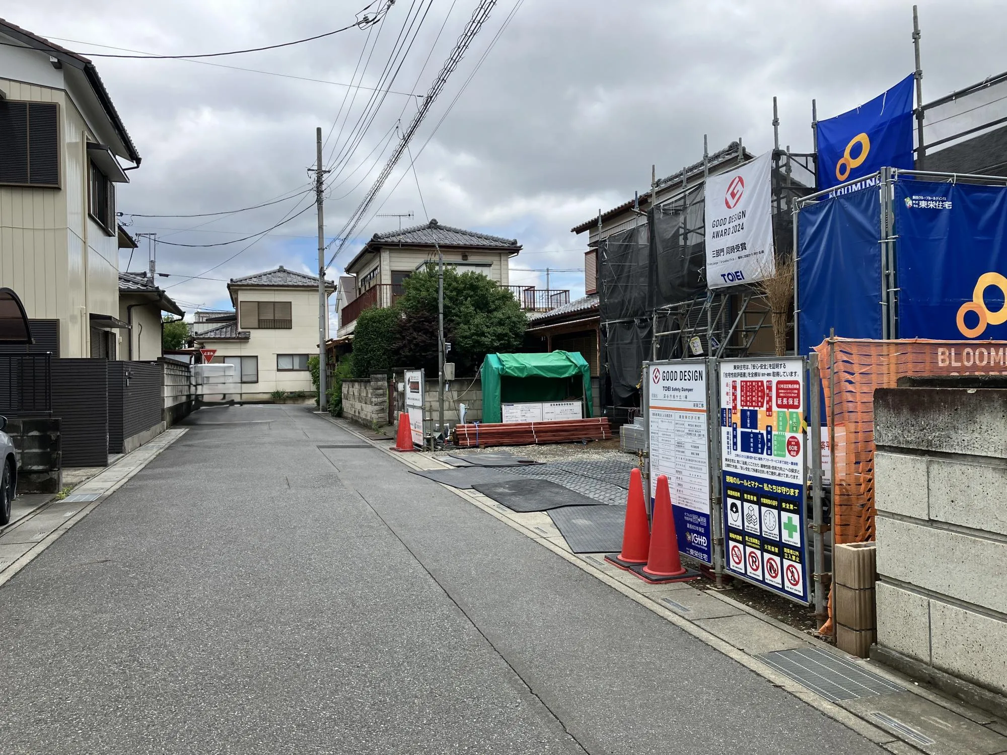 前面道路約5.0m公道