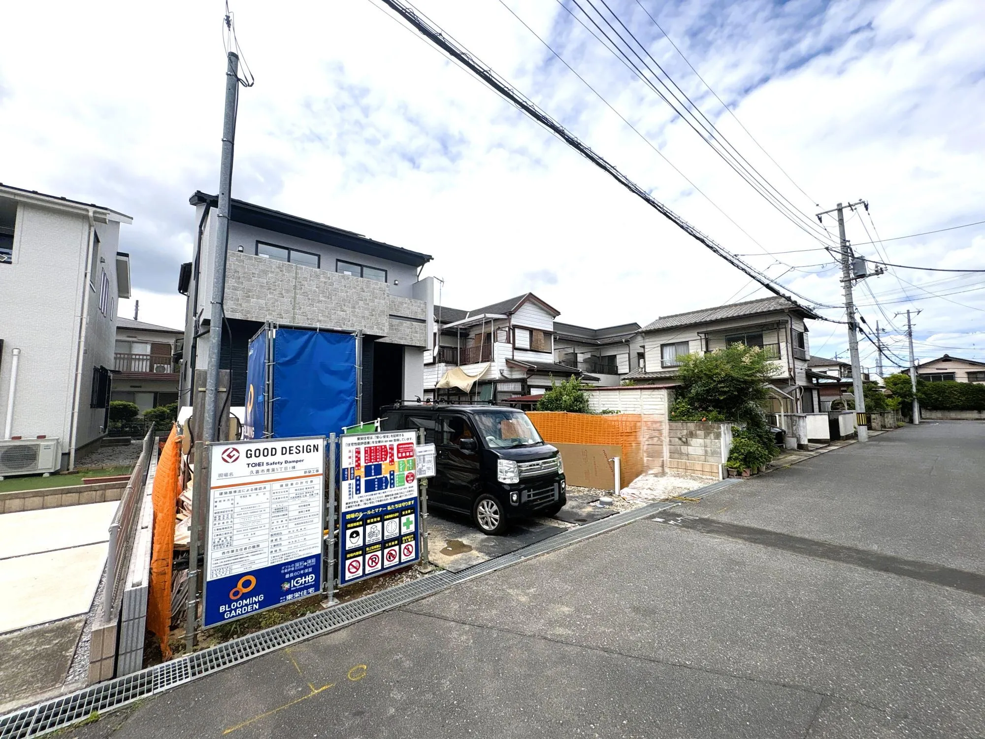 外観