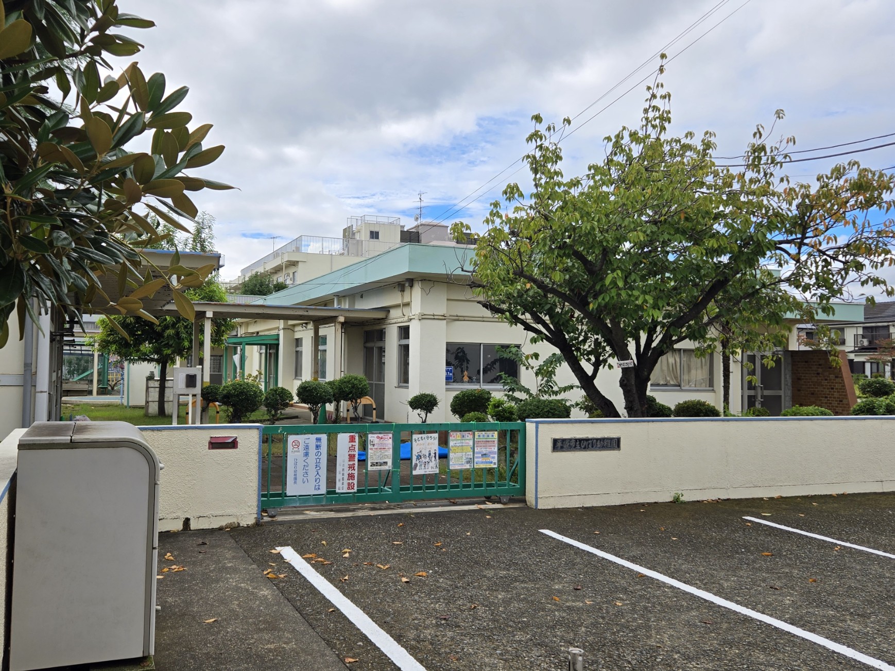 ひばり幼稚園