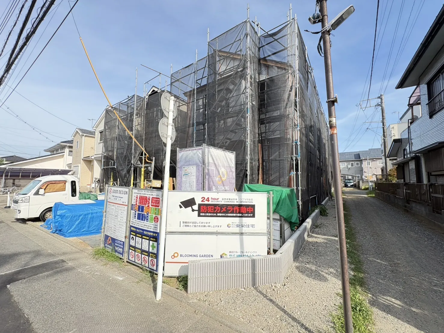 販売現地