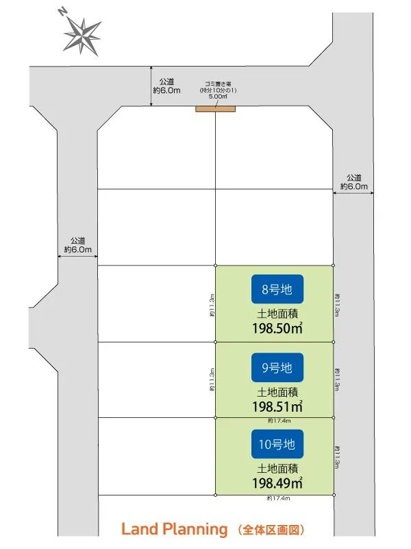 土地 ブルーミングガーデン 宇都宮市下岡本町-ネオユニバース-10区画(うち3区画)
