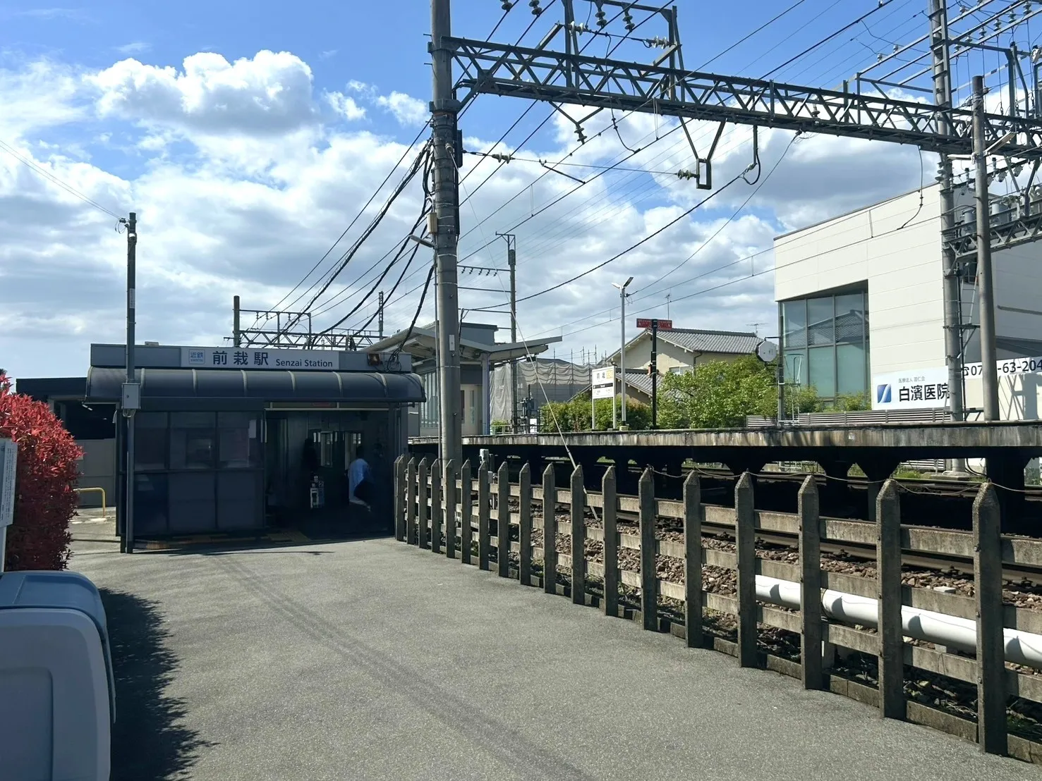 近鉄前栽駅