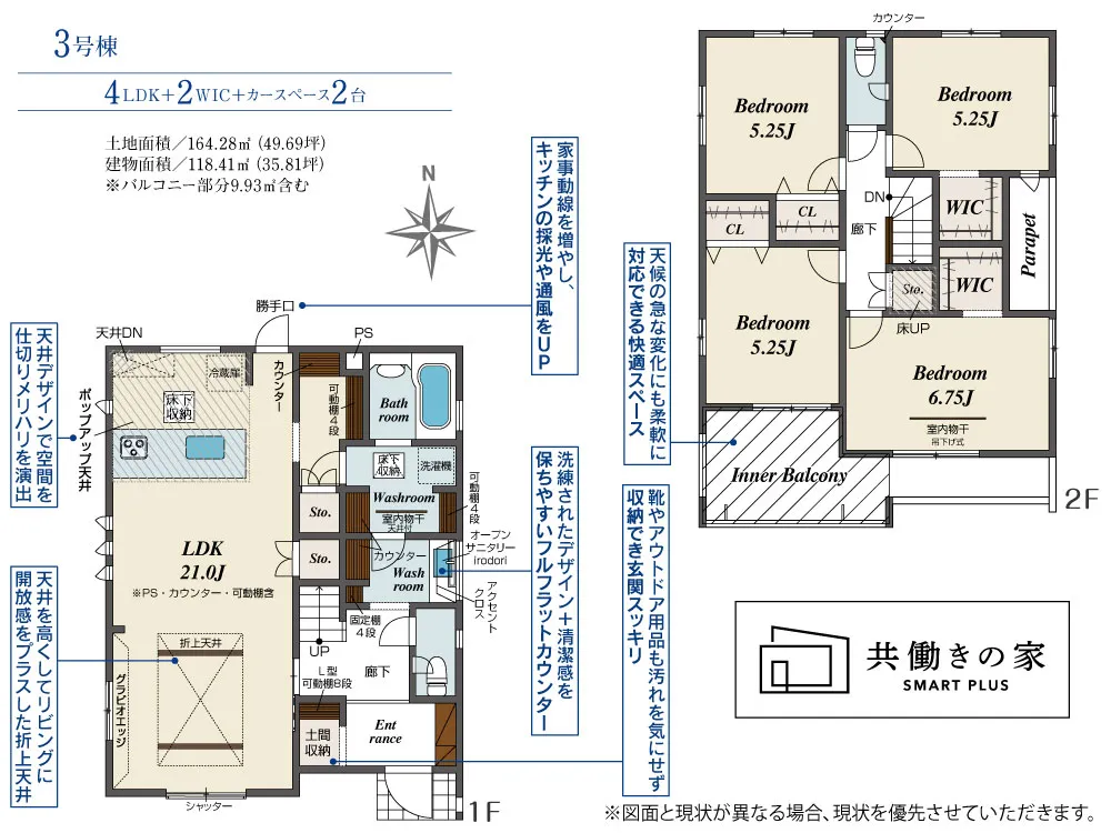 3号棟