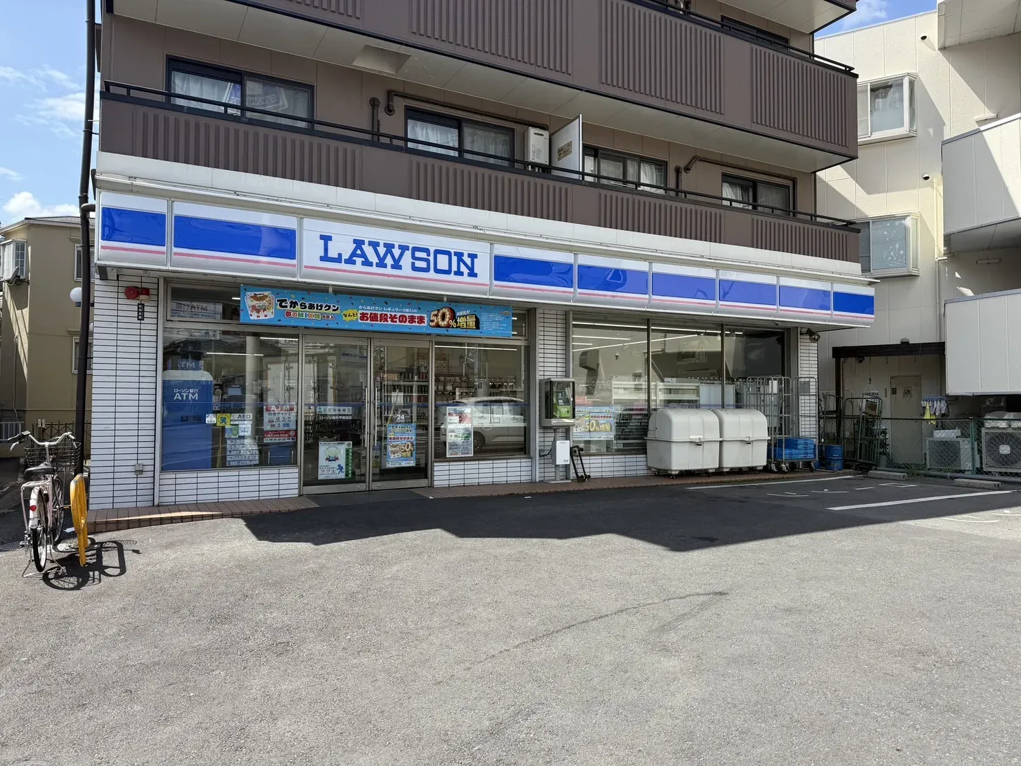 【ローソン枚方甲斐田店】