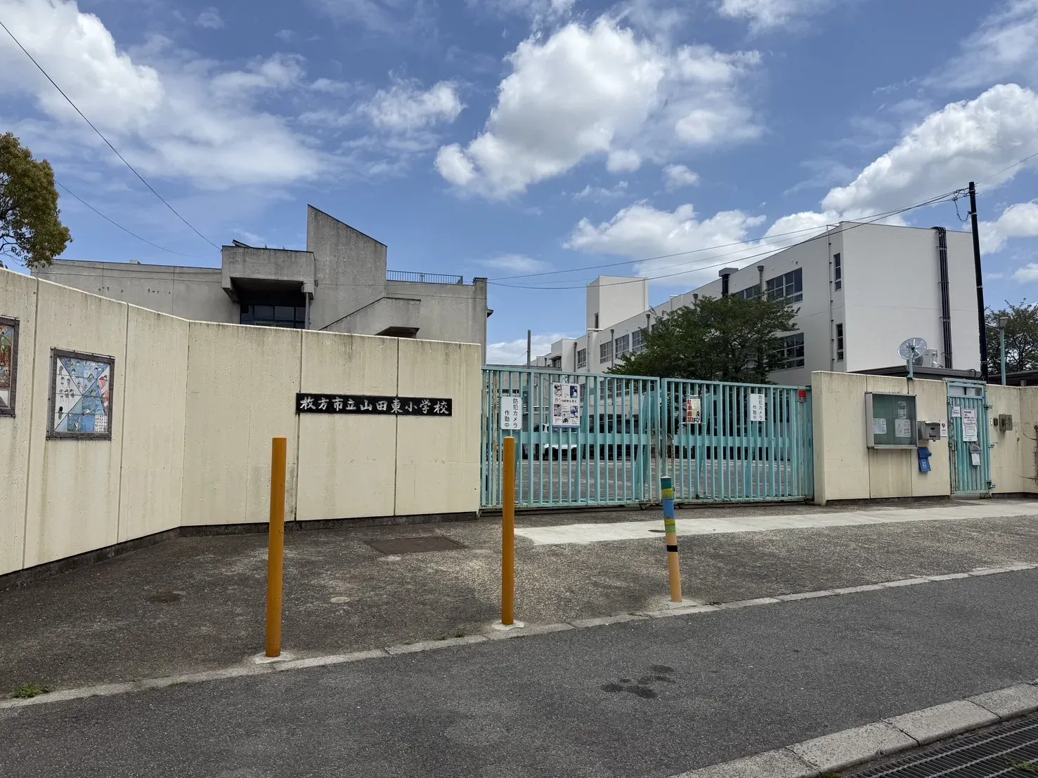 【枚方市立山田東小学校】