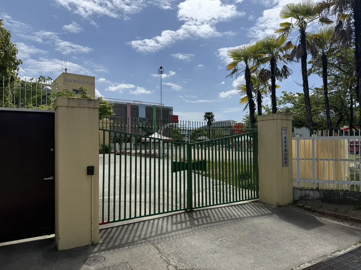 【敬応学園幼稚園】