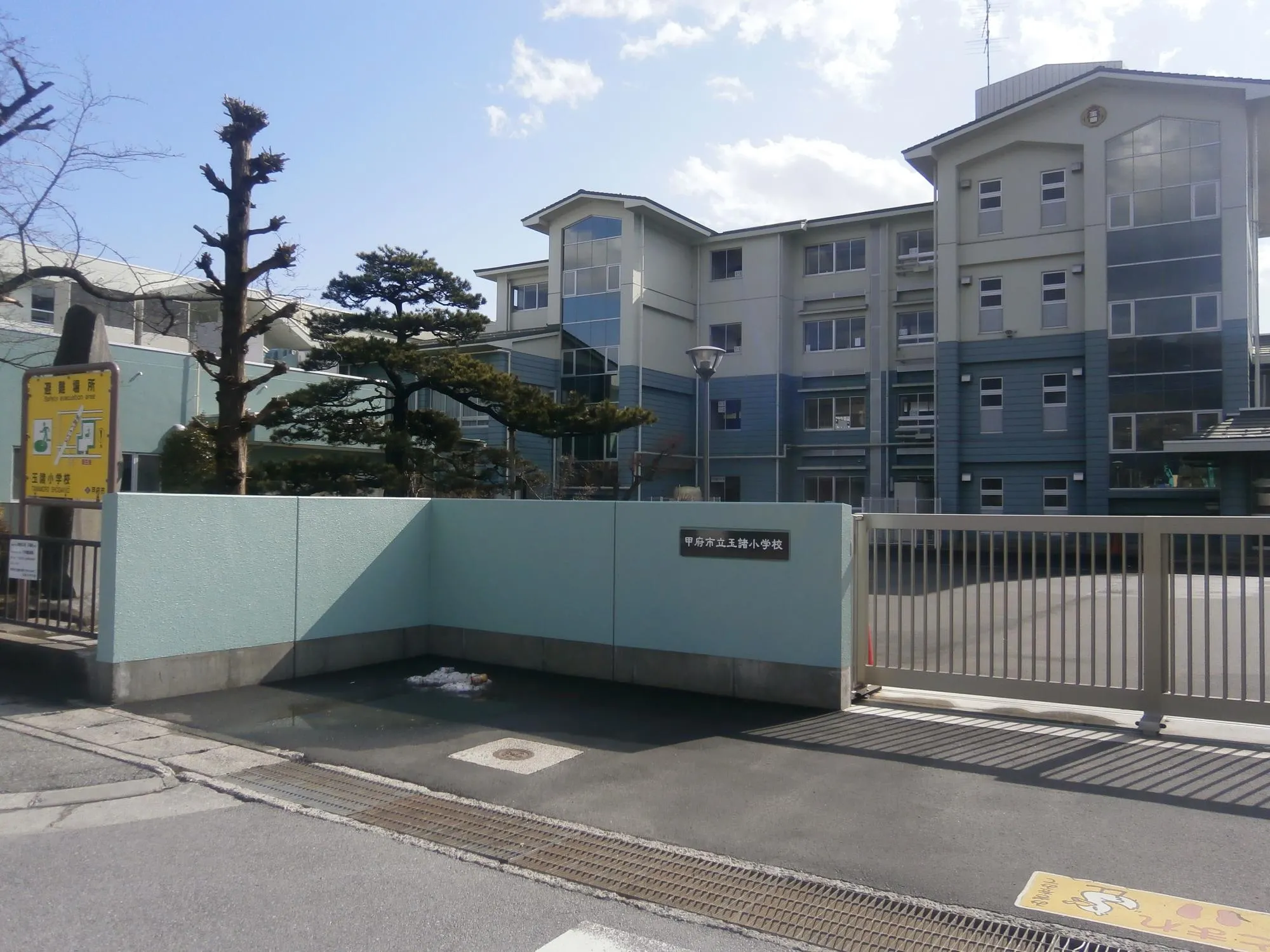 玉緒小学校