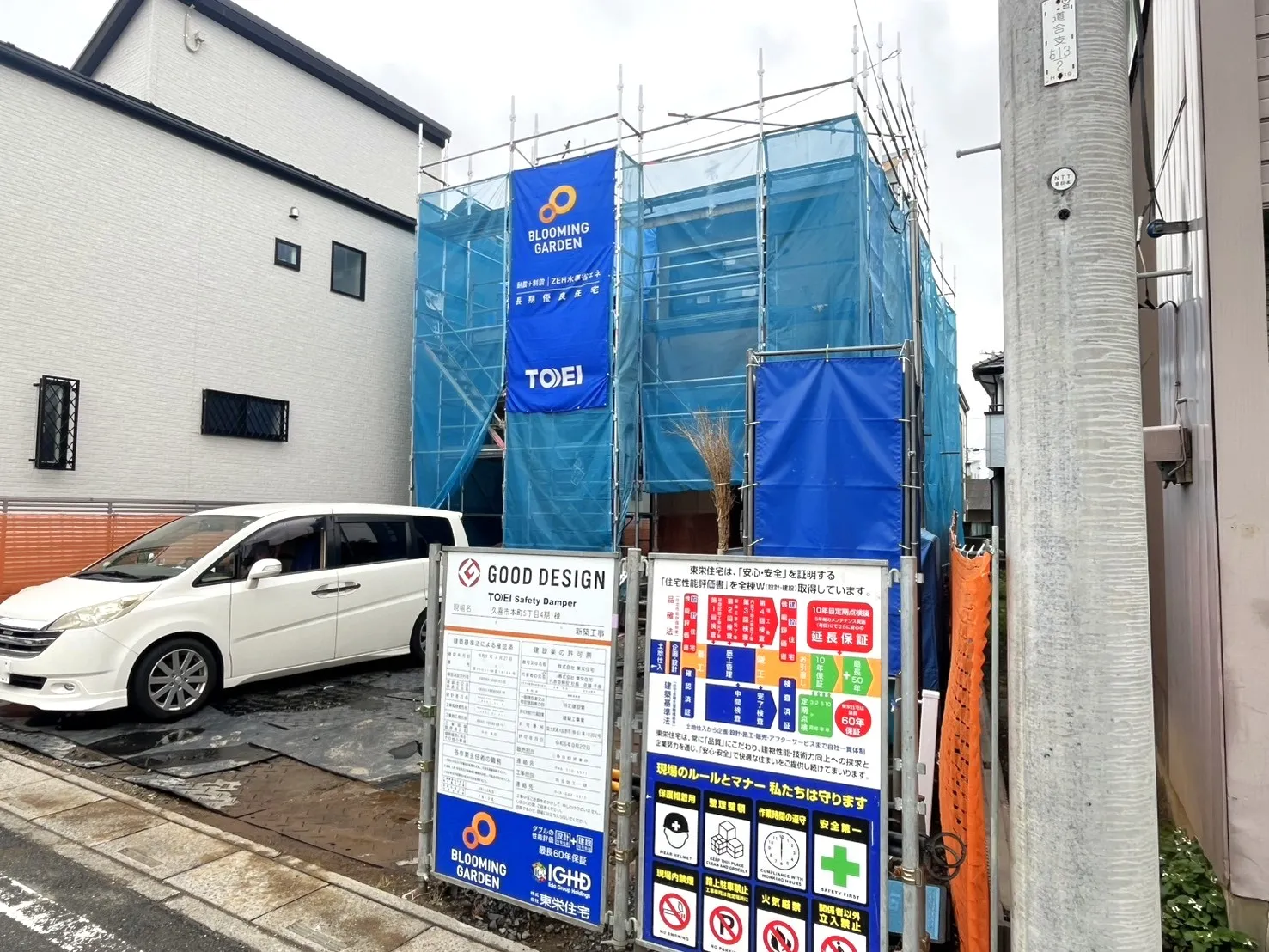 販売現地【2026/5/21撮影】