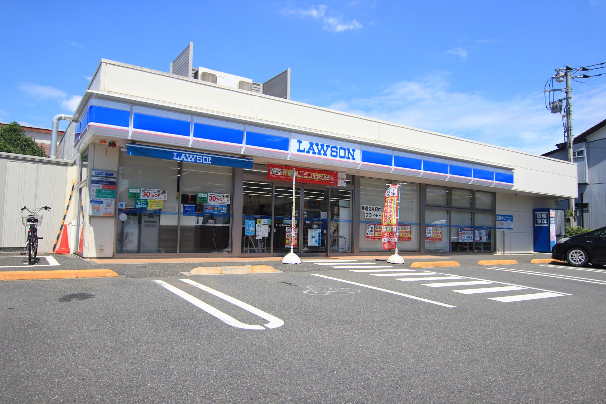 ローソン武蔵村山中央三丁目店