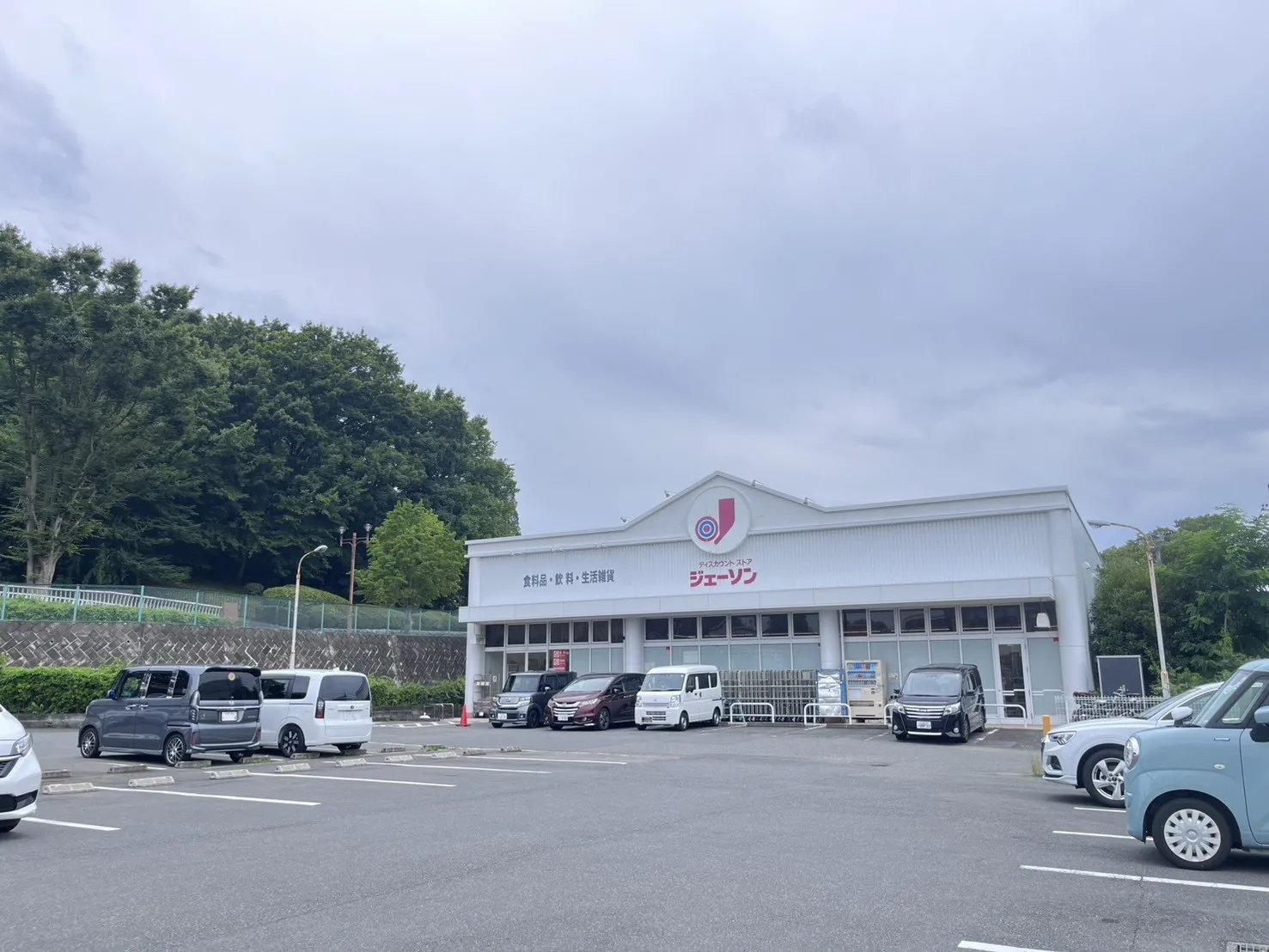 ジェーソン八王子宇津木台店