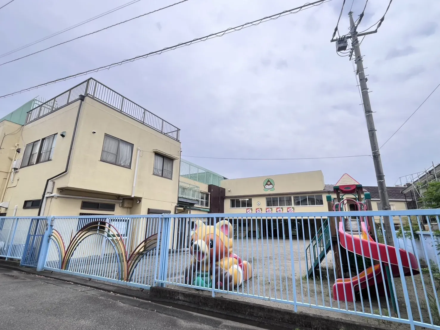 栗ノ沢幼稚園