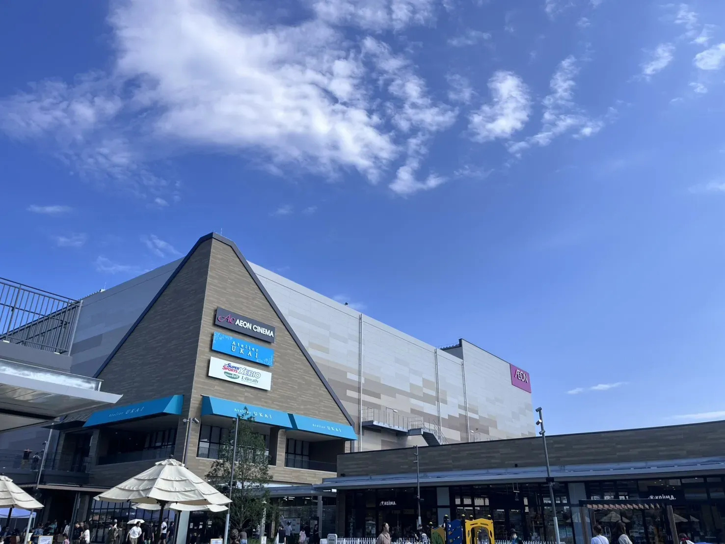 イオン八王子滝山