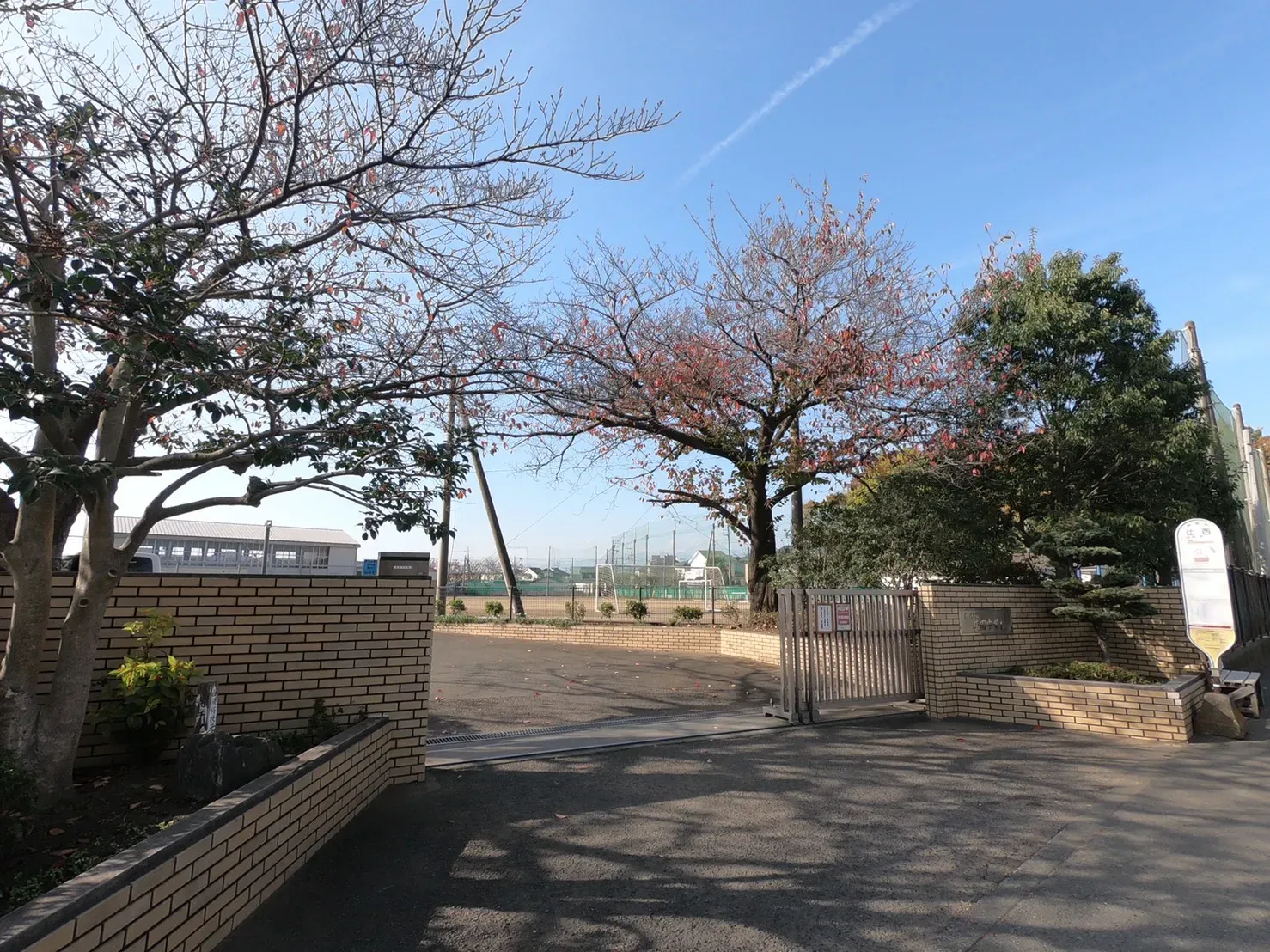 茅ヶ崎市立萩園中学校