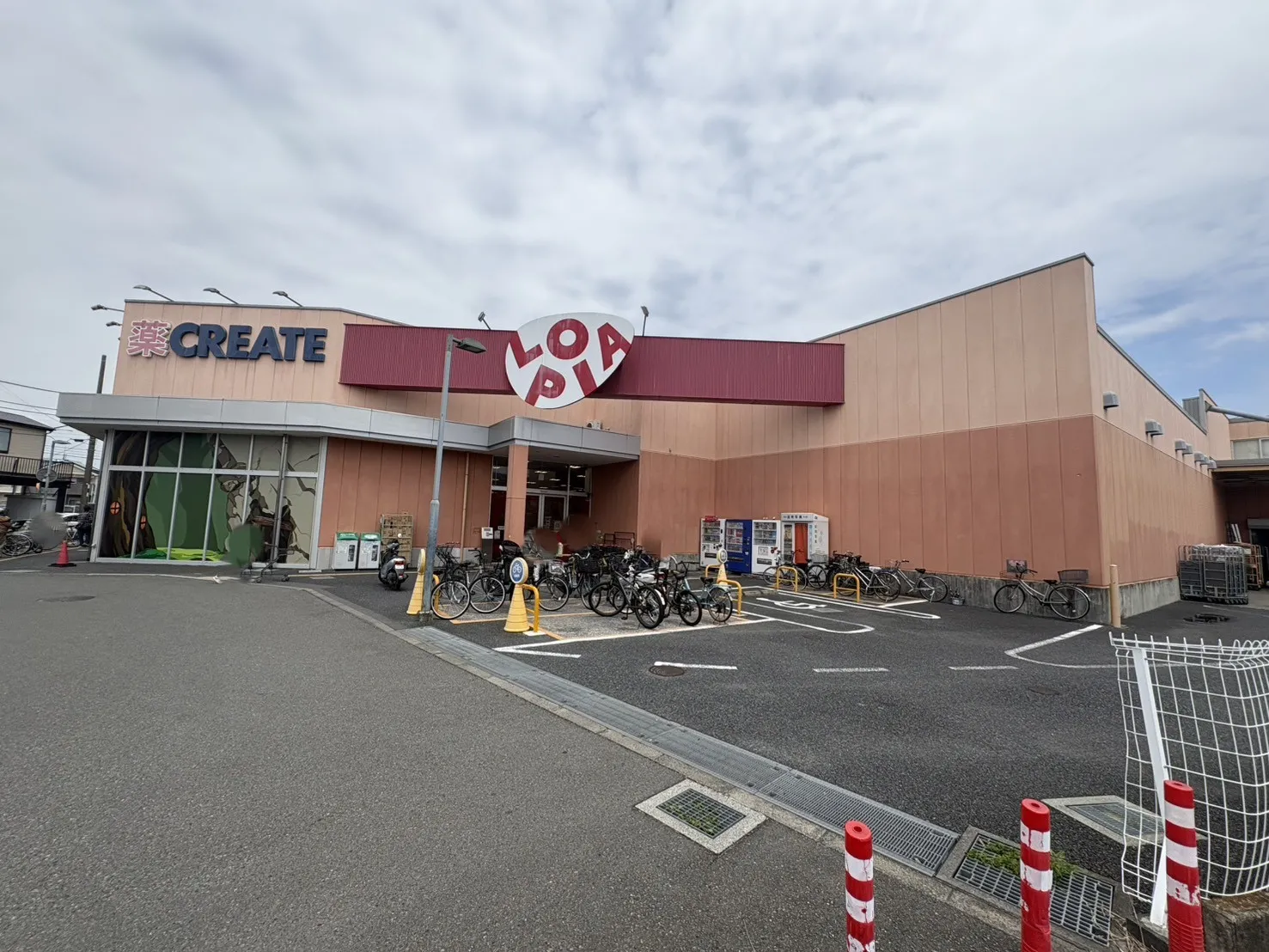 ロピア茅ヶ崎店