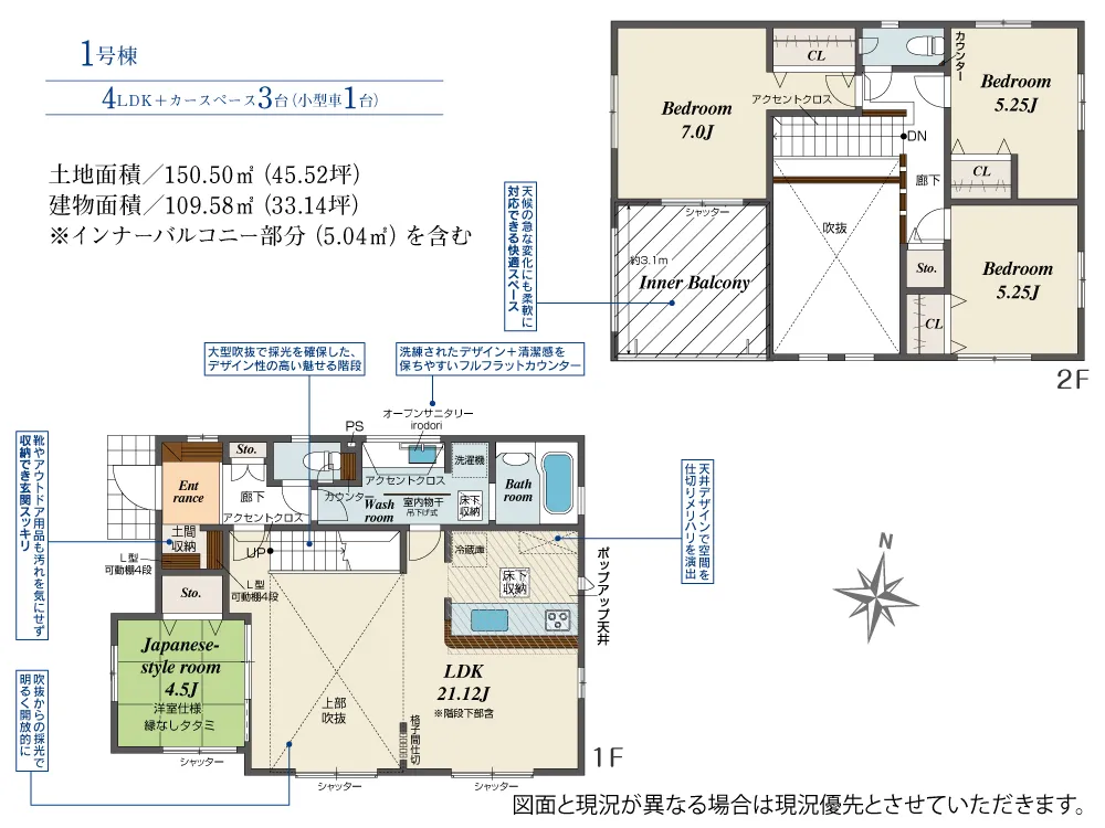 1号棟