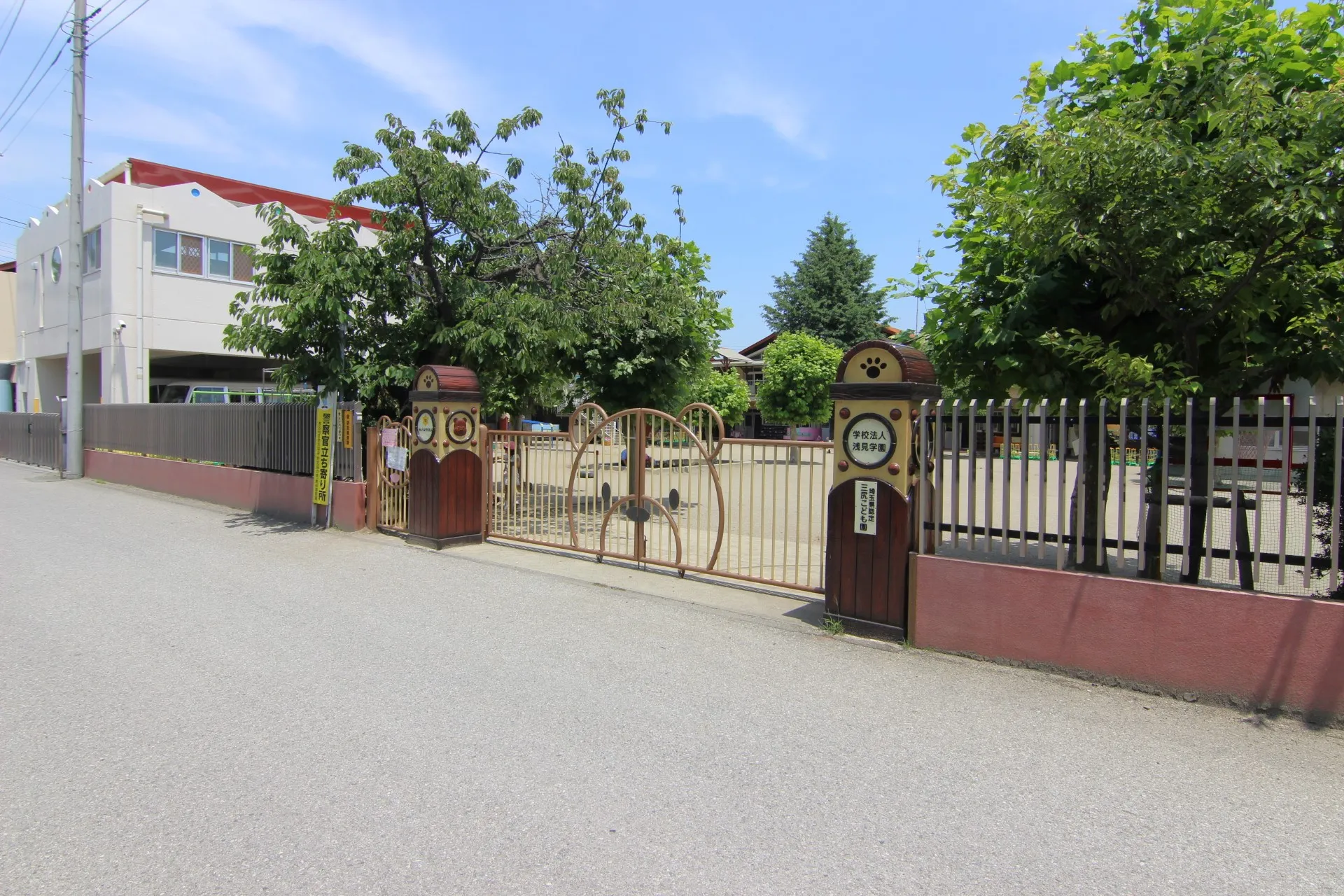 三尻幼稚園