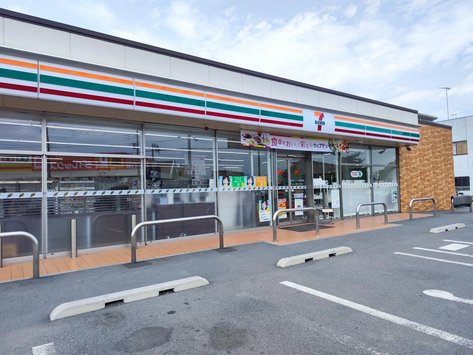 セブンイレブン熊谷拾六間店